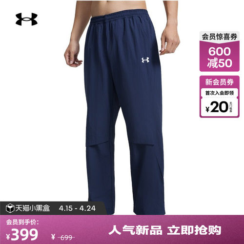 轻质舒适,弹力贴合,透气网眼,畅动自如