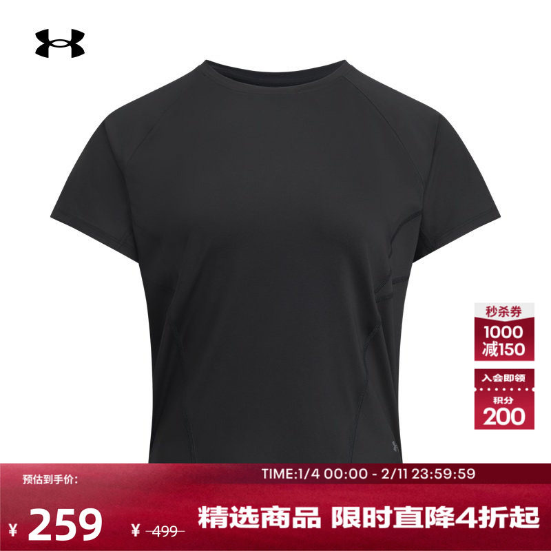 安德玛官方UA秋冬Elite Vent女子宽松训练健身运动短袖T恤6010114,运动服/休闲服装,运动T恤,淘宝优惠券,粉丝福利购,淘宝优惠卷