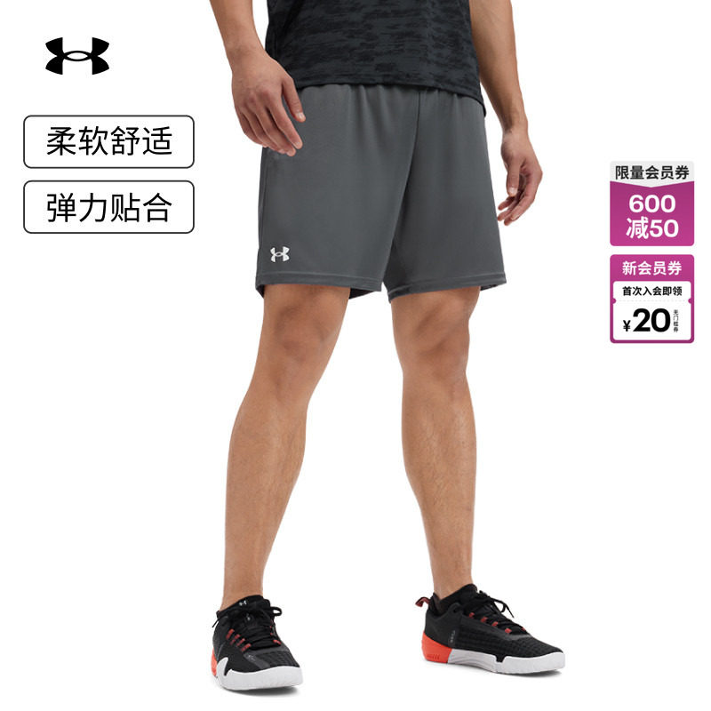 安德玛官方UA春夏Tech男子7英寸轻便训练运动短裤1386969