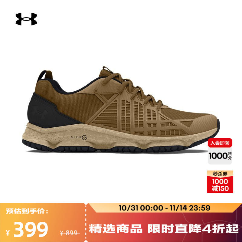 轻质舒适,方便穿脱,支撑双足,稳健抓地