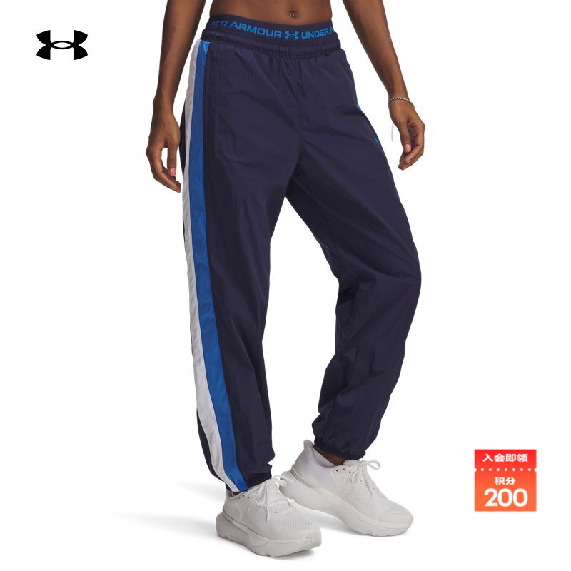 安德玛官方UA秋冬Icon女子褶皱梭织运动休闲长裤6007112