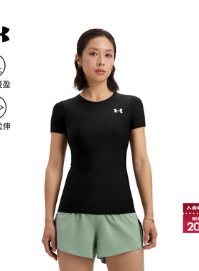 安德玛官方UA HeatGear® OG女子弹性训练健身紧身短袖T恤1387562