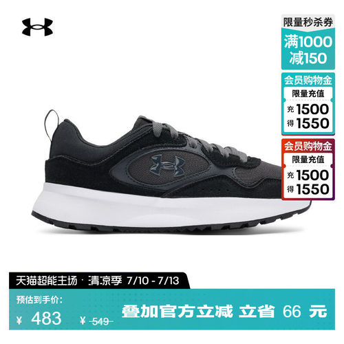 复古设计,轻盈缓冲,橡胶外底,稳健抓地