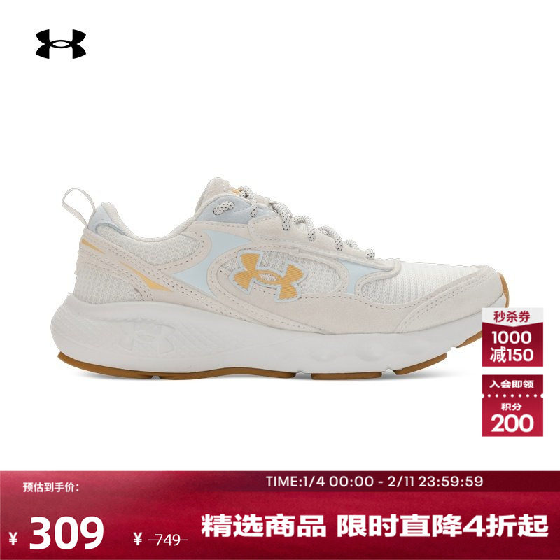 安德玛官方UA秋冬Vantage Lux 3 SD女子网眼运动休闲鞋6010423,运动鞋new,运动休闲鞋,淘宝优惠券,粉丝福利购,淘宝优惠卷