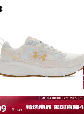 安德玛官方UA秋冬Vantage Lux 3 SD女子网眼运动休闲鞋6010423