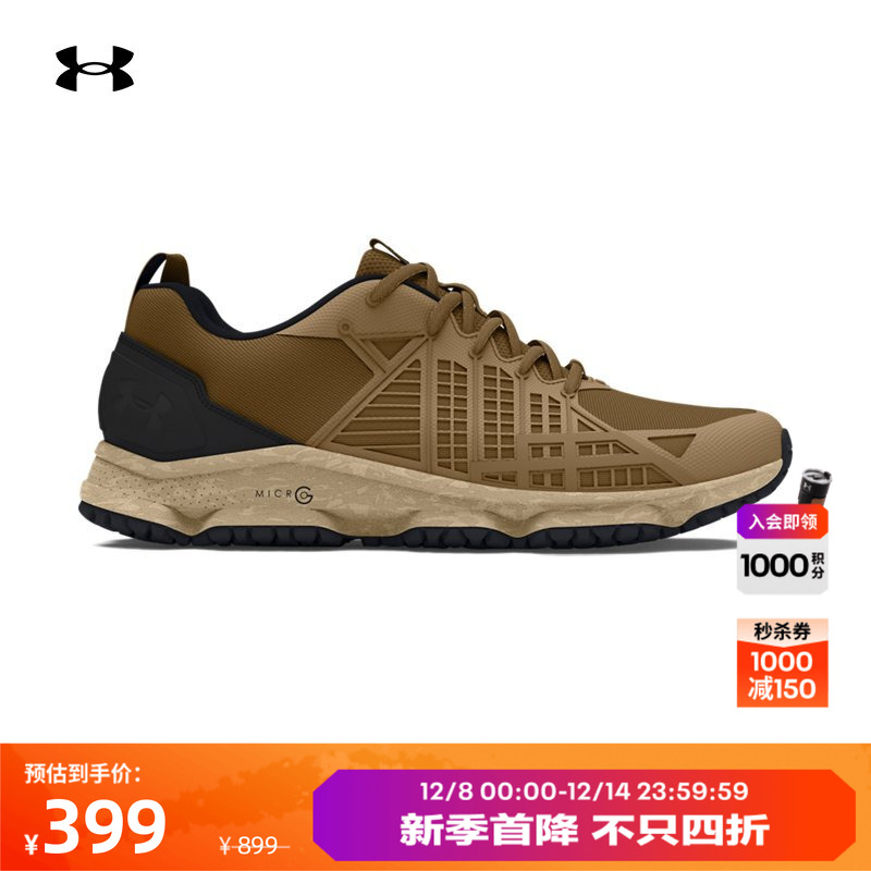 轻质舒适,方便穿脱,支撑双足,稳健抓地