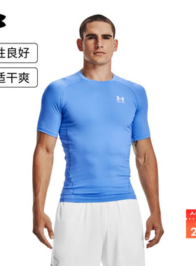 安德玛官方UA HeatGear® 男子舒适训练健身短袖紧身衣1361518