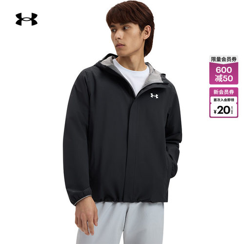 安德玛官方男子轻盈夹克