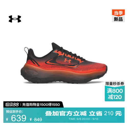轻质透气,灵敏缓震,强韧耐穿,稳固支撑