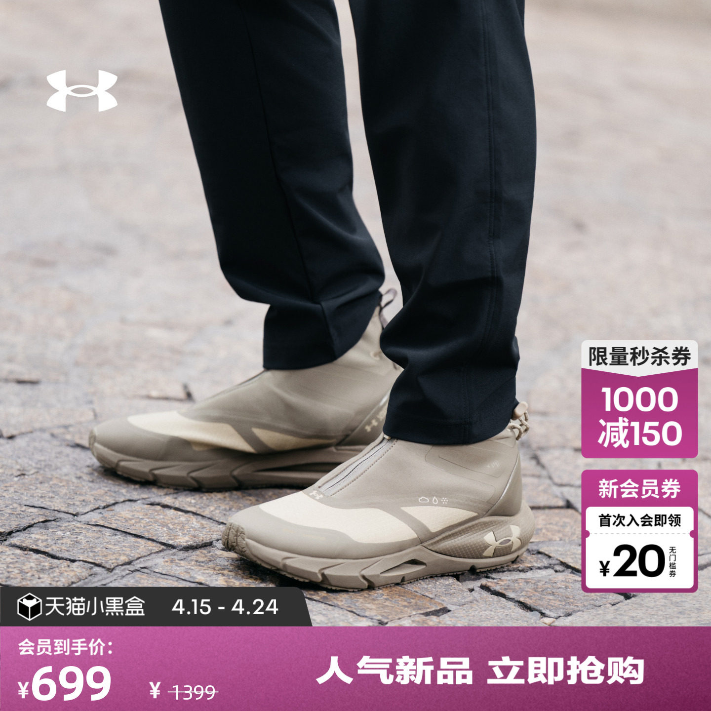 安德玛官方UA HOVR Phantom 24/7男女缓震运动休闲鞋