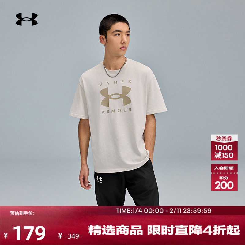 安德玛官方UA 男子高克重休闲短袖T恤1389146,运动服/休闲服装,运动T恤,淘宝优惠券,粉丝福利购,淘宝优惠卷