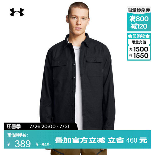 柔软抓绒,温暖舒适,利落挺括,方便穿脱