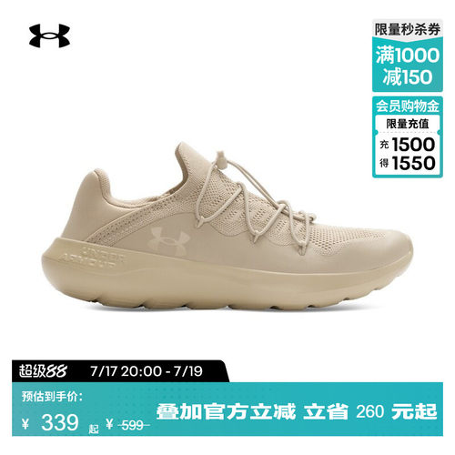 网眼鞋面,轻质透气,稳固贴合,穿脱方便