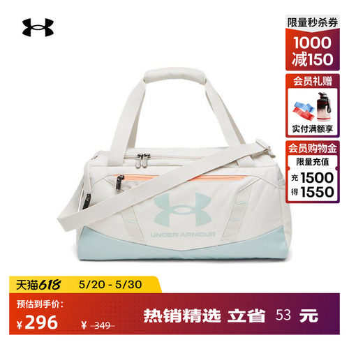 稳固耐用,收纳方便,自主调节,顶部提手
