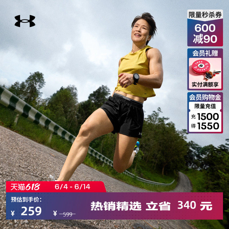 安德玛官方张伟丽同款UA Halo Run女子跑步运动短裤6004022