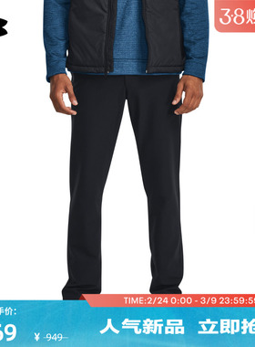 安德玛官方UA ColdGear® 男子收腿高尔夫运动长裤1379729