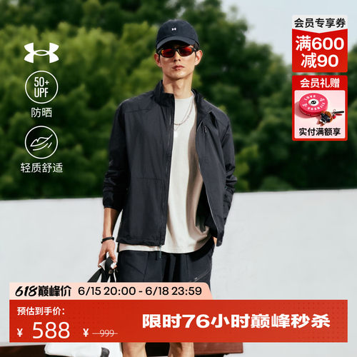 柔软舒适,稳固贴合,自主调节,户外防晒