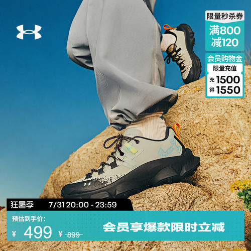 复合鞋面,上脚舒适,轻盈缓震,稳定支撑