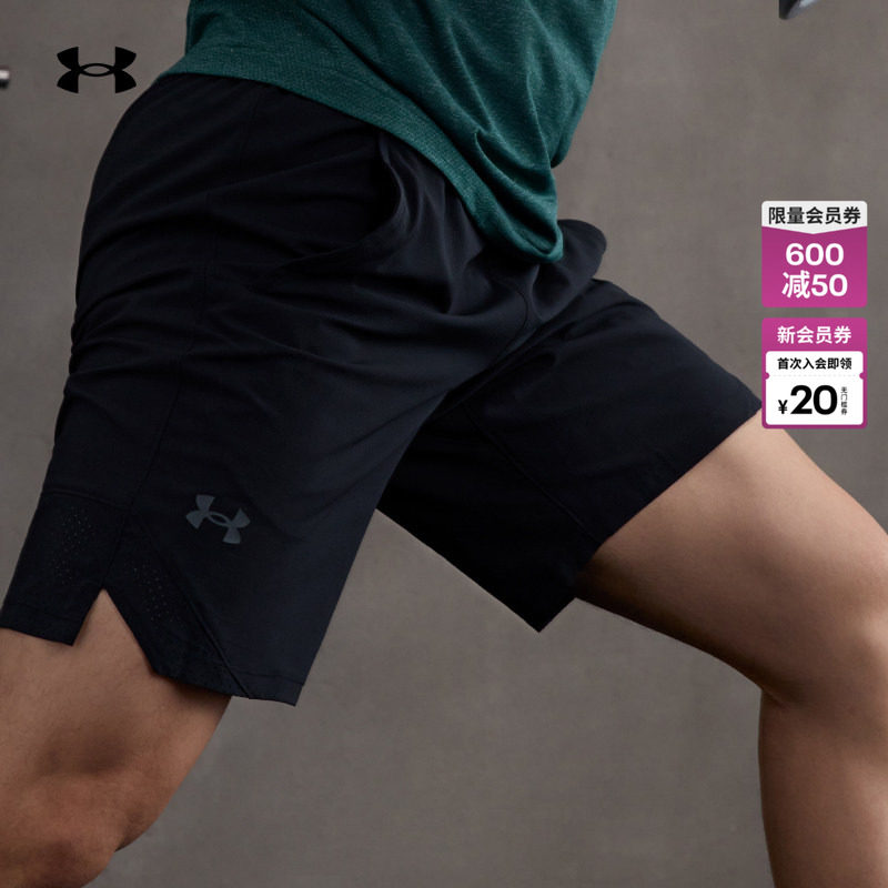安德玛官方UA Vanish男子梭织训练健身运动短裤1370382