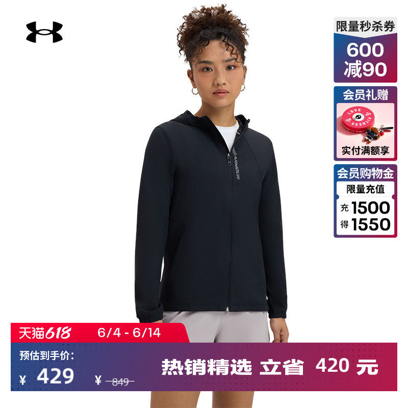安德玛官方UA春夏Out The Storm女子跑步运动夹克1377043