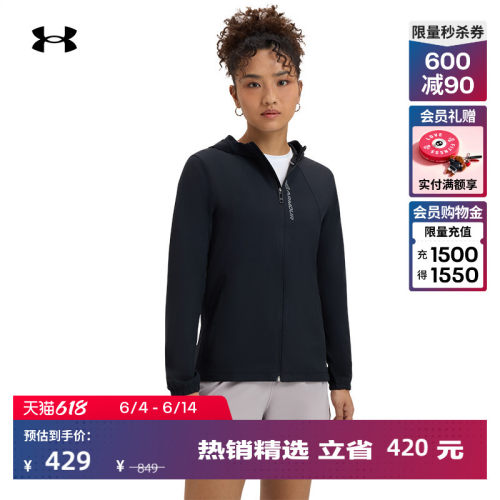 安德玛官方女子防泼水外套