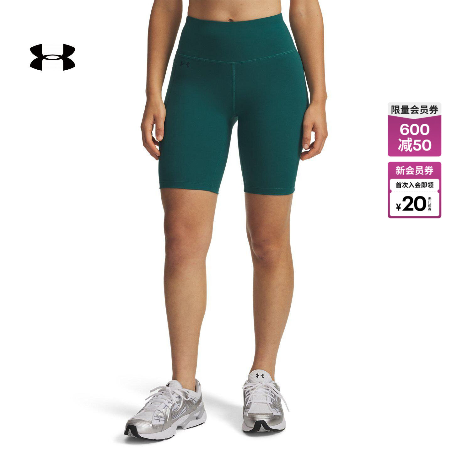 安德玛官方UA春夏Motion女子单车训练运动骑行短裤1377088