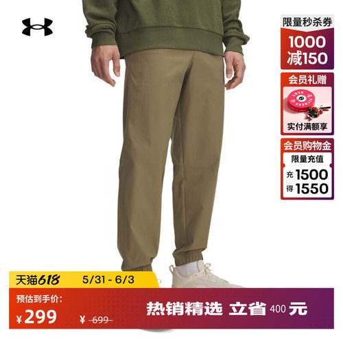 弹性拉伸,畅动自如,利落有型,轻质梭织