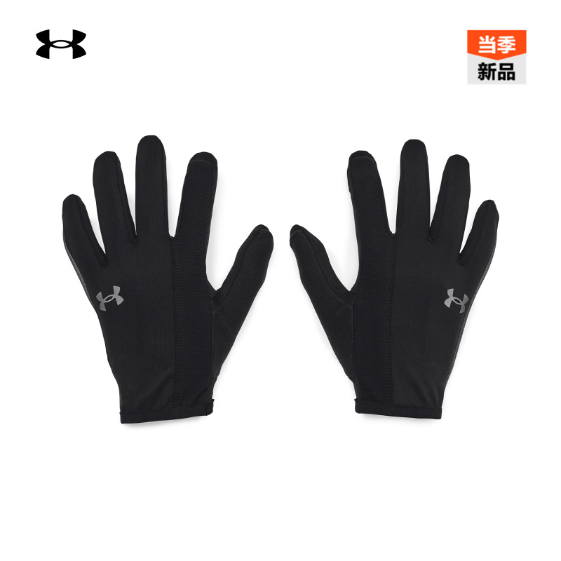 安德玛官方男子灵活抓附手套