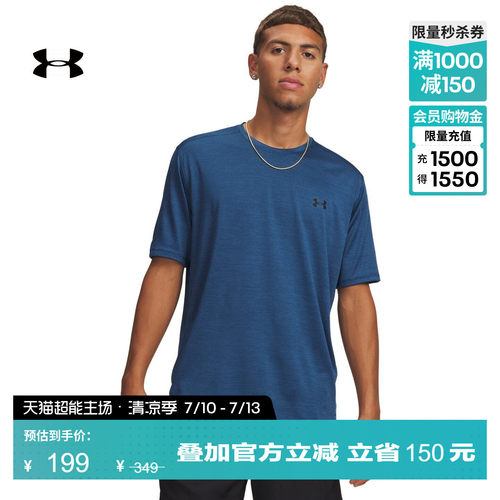 轻质柔软,舒适干爽,畅动自如,时尚百搭