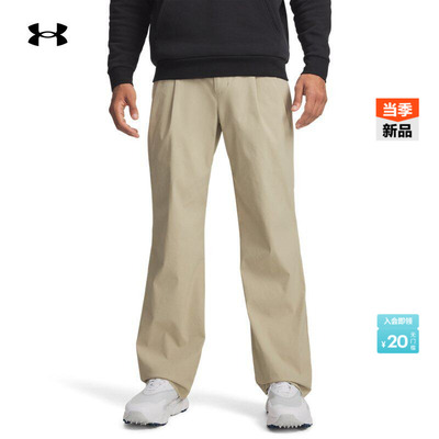 安德玛官方UA春夏Drive Pleated男子直筒高尔夫运动长裤6009745