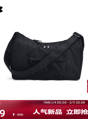 安德玛官方UA秋冬Studio Slouchy女子训练运动旅行包1384461