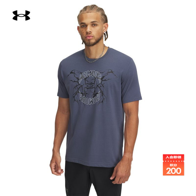 安德玛官方男子罗纹短袖T恤