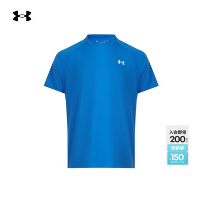 安德玛官方UA Tech 2.0男子训练运动轻质透气短袖T恤1326413