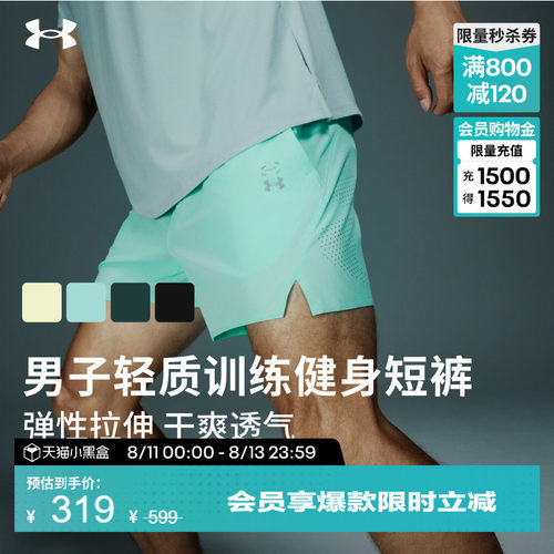 轻质舒适,干爽透气,弹力贴合,灵活运动