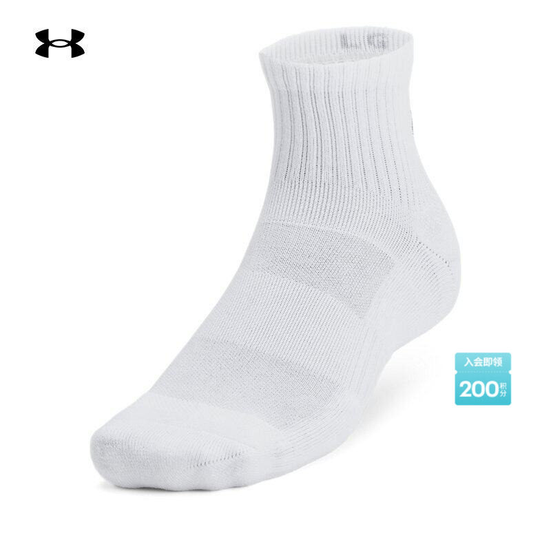 安德玛官方UA Training男女情侣棉质训练运动中筒袜-3双装1386372