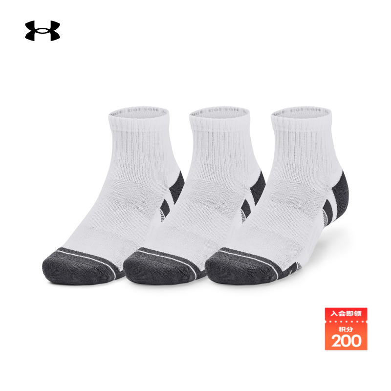 安德玛情侣干爽贴合短筒袜