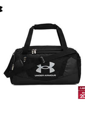 安德玛官方UA Undeniable 5.0 男女训练运动旅行包1369221