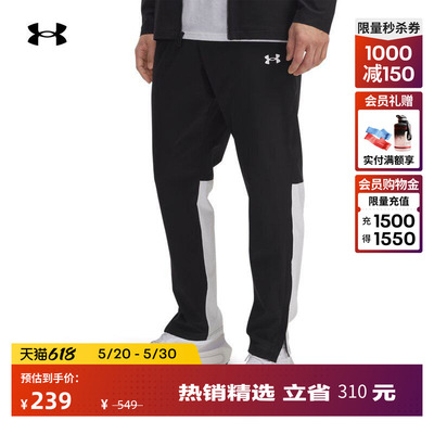 安德玛官方UA春夏Rival男子梭织运动休闲长裤1390160