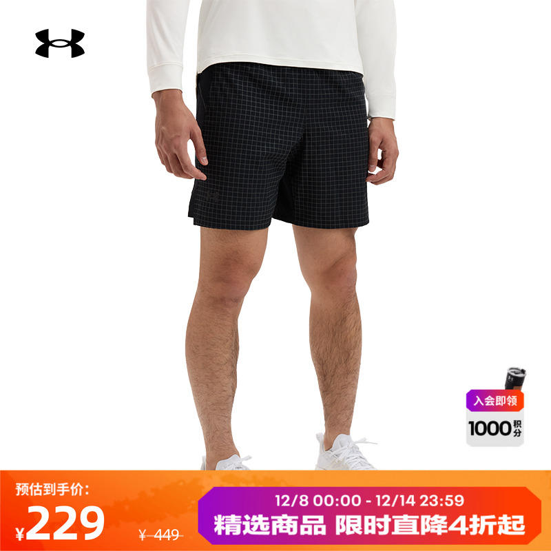 安德玛官方男子梭织短裤