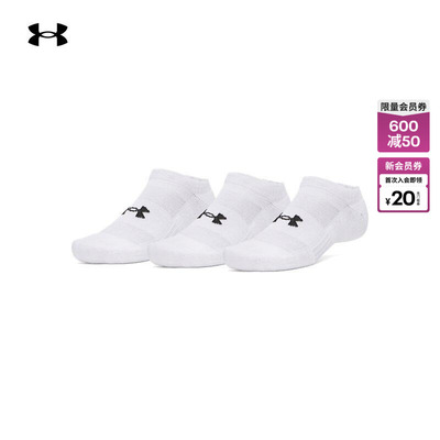 安德玛官方UA Performance情侣轻质训练运动浅口袜-3双装6009683