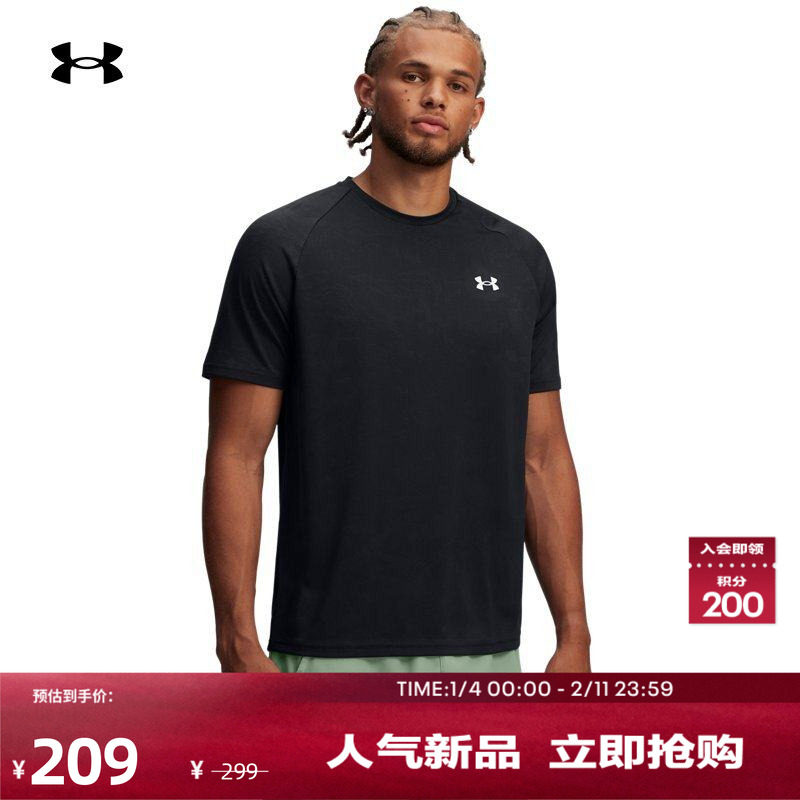 安德玛官方UA秋冬Velocity男子提花训练运动短袖T恤1390430,运动服/休闲服装,运动T恤,淘宝优惠券,粉丝福利购,淘宝优惠卷