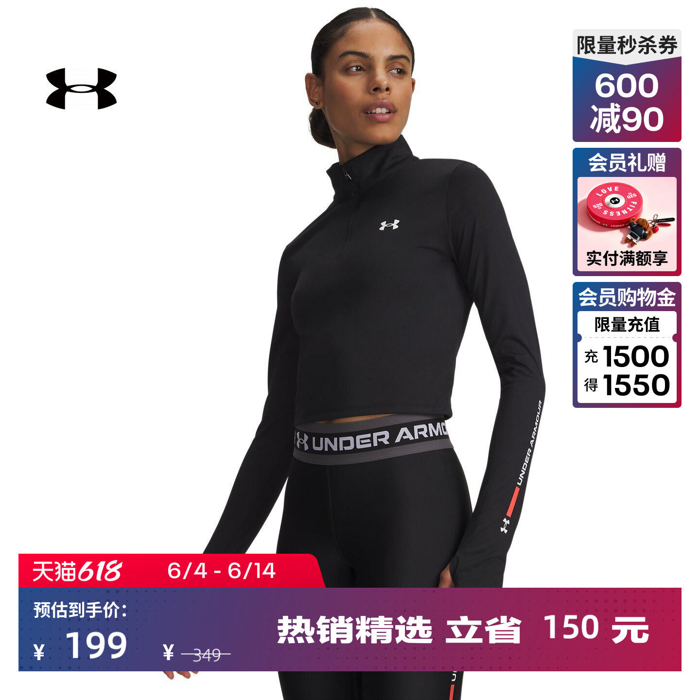 安德玛官方UA春夏Tech Branded女子训练运动1/2拉链卫衣6009988