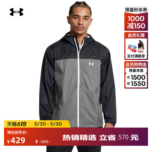 光滑舒适,利落自在,稳固贴合,运动灵活
