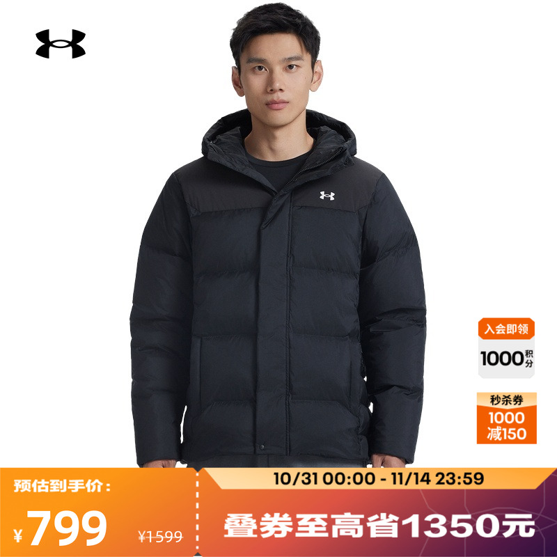 安德玛官方UA Select男女情侣连帽运动休闲短款鸭绒羽绒服6012832