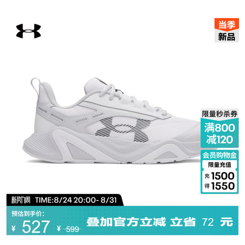 网眼鞋面,弹性凹槽,橡胶外底,稳定耐穿