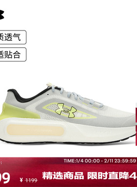 安德玛官方UA Phantom 4随行系列情侣运动休闲鞋6007194