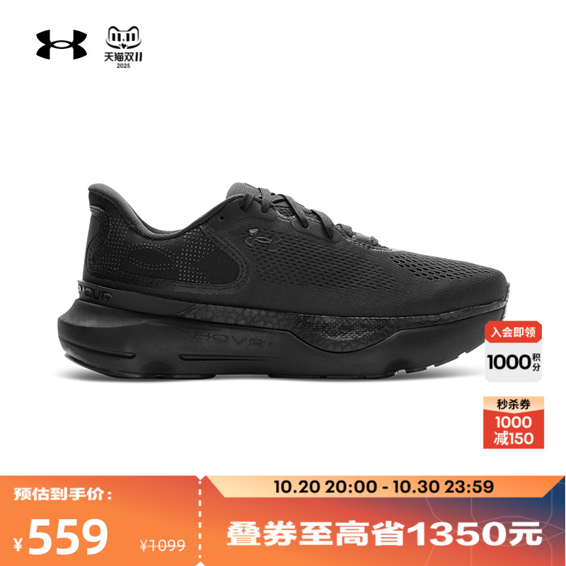 女子韧系列专业版跑步鞋