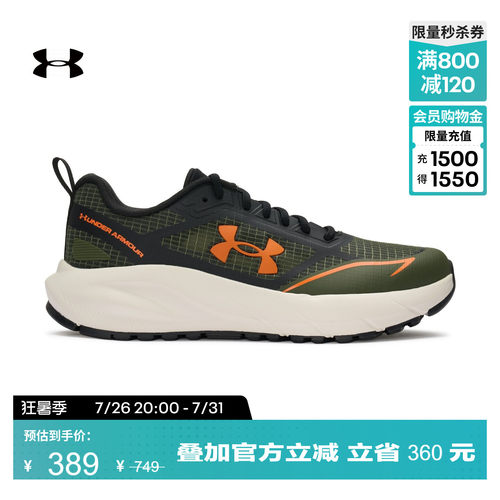 针织鞋面,稳固支撑,良好包裹,方便穿脱