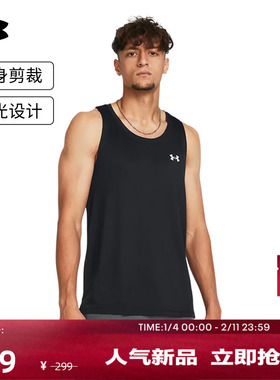 安德玛官方UA春夏Launch男子跑步运动背心1382585
