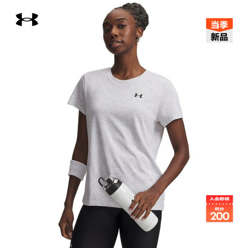 安德玛官方UA春夏Tech Pixelate女子宽松训练短袖T恤6012302,运动服/休闲服装,运动T恤,淘宝优惠券,粉丝福利购,淘宝优惠卷
